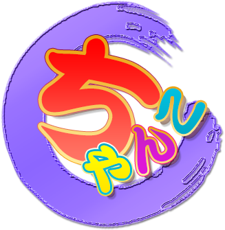 【佐賀